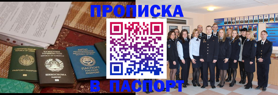 временная регистрация для всех в Костроме