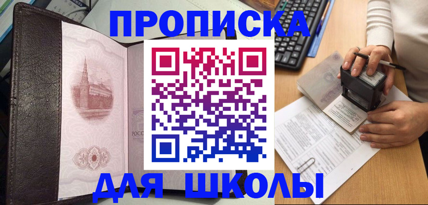 временная регистрация адрес в Костроме