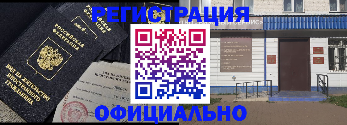 временная регистрация для всех в Костроме