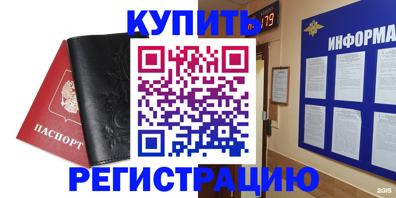 временная регистрация 2025 в Костроме